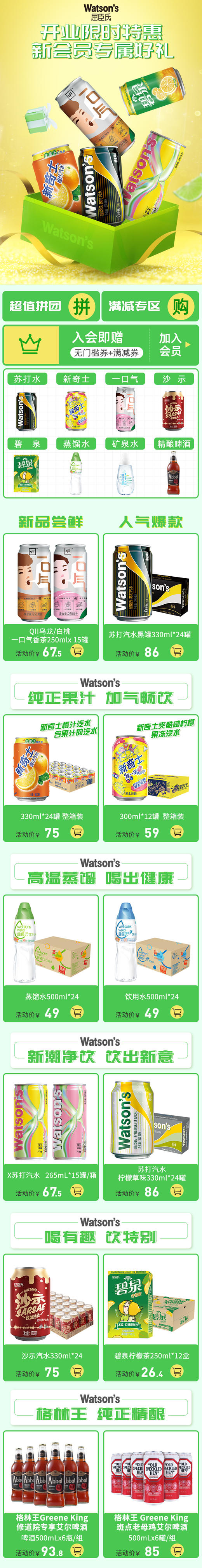 高祺商品3 商品图0