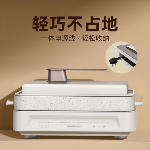 大宇多功能锅 S11    米白色【CZ】 商品图2