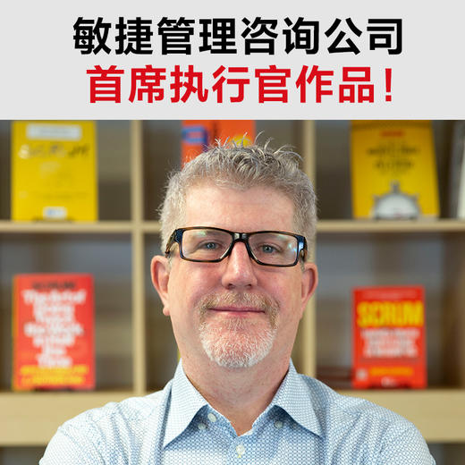 7人团队敏捷管理手册 商品图5