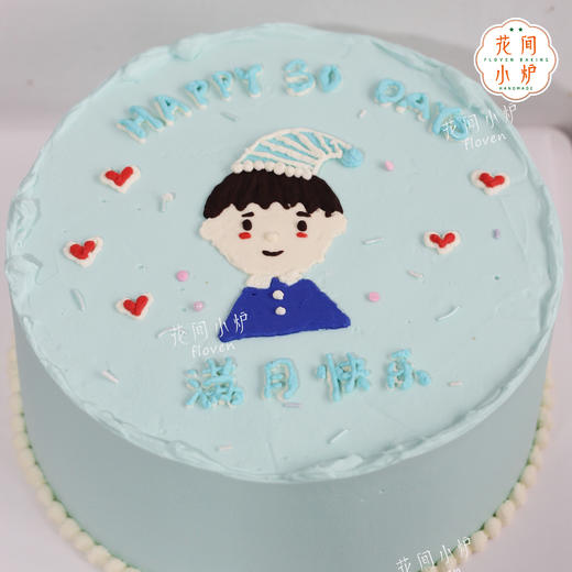 满月快乐 商品图0