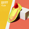 NIKE/耐克 JR VAPOR 14 CLUB TF 刺客14 入门级低帮TF碎钉青少年足球鞋CV0945760 商品缩略图0
