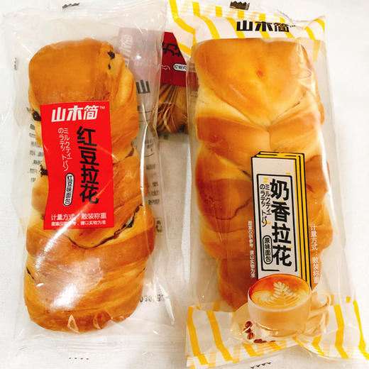 【9.9元/斤】散称山木简系列面包（0902046） 商品图0