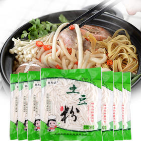 鲜土豆粉300g可选带调料包小火锅多规格砂锅麻辣酸辣粉