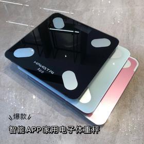 蓝牙APP智能家用电子体脂称