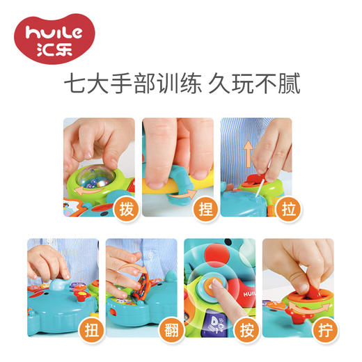 【七大手部训练探索琴】汇乐大象手指探索训练琴，为宝宝手部设计研发的音乐电子琴 商品图4