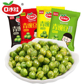 【9.9元6袋】口水娃青豌豆60g
