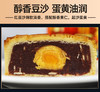 【包邮】广州酒家 | 七星伴月(心意版)月饼礼盒792.5g  8颗装 商品缩略图7
