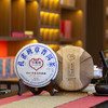 压箱底·孔雀班章普洱生茶357g 商品缩略图5