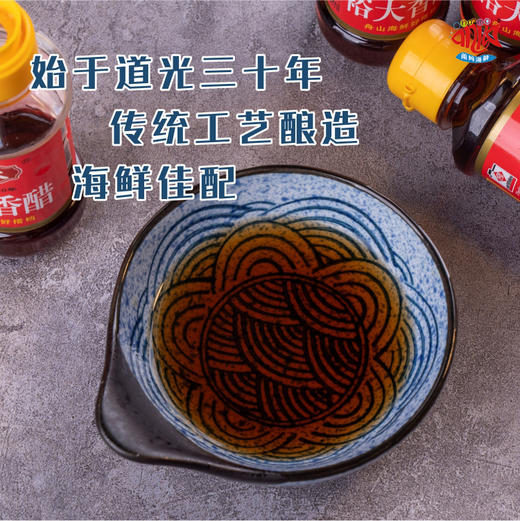 【闹妈海鲜】裕大米酿造全酿造醋100ml蘸舟山海鲜的佐食伴侣 商品图1