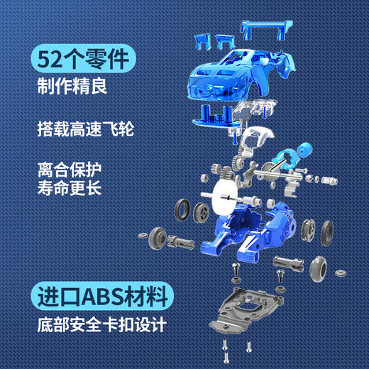 奥迪火箭车高速飞擎套装222011 商品图3