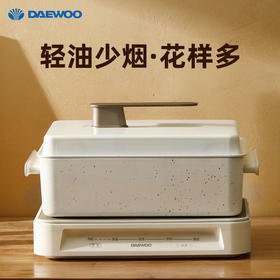 大宇多功能锅 S11    米白色【CZ】