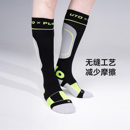 UTO&PLAYTOP运动压缩袜 商品图4