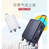 4楼外交官拉杆箱TL-7352 商品缩略图0
