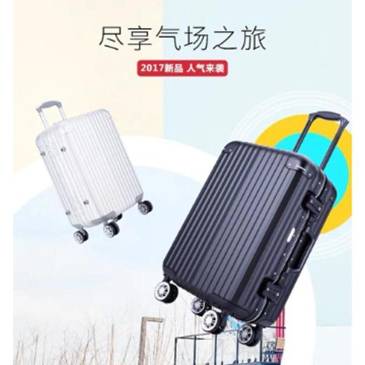 4楼外交官拉杆箱TL-7352 商品图0