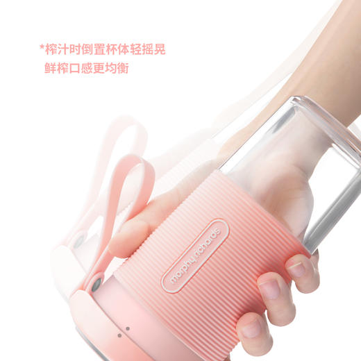 摩飞 MR9600便携果汁杯（新品）【CZ】 商品图3