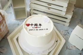 周年纪念蛋糕
