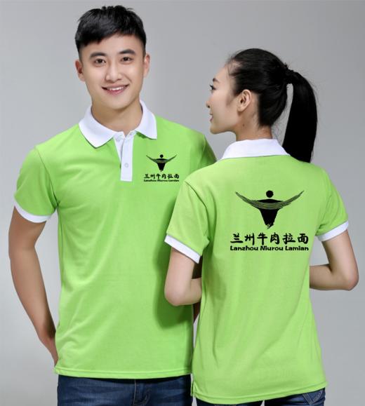 拉面工作服（拼色翻领衣-含棉） 商品图0