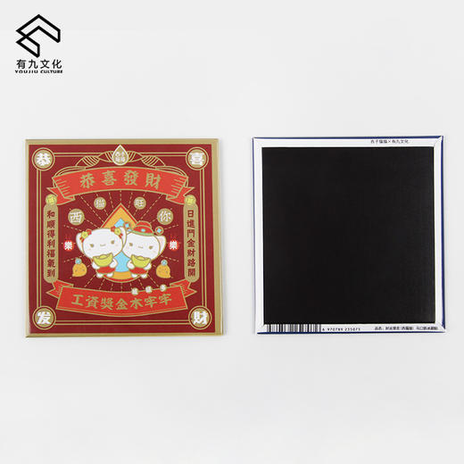 马口铁冰箱贴 商品图2