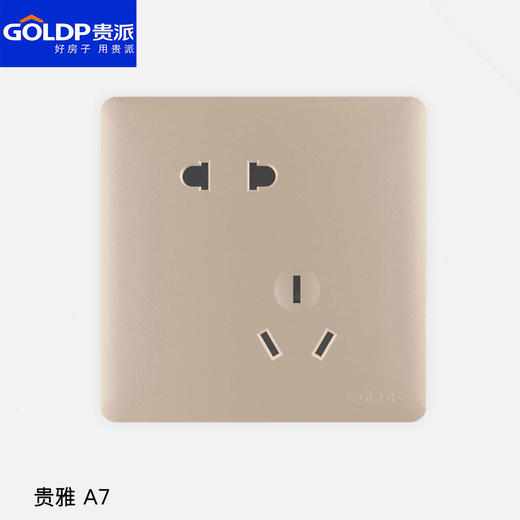贵派面板 贵雅 A7金色 大间距 五孔插座 商品图0