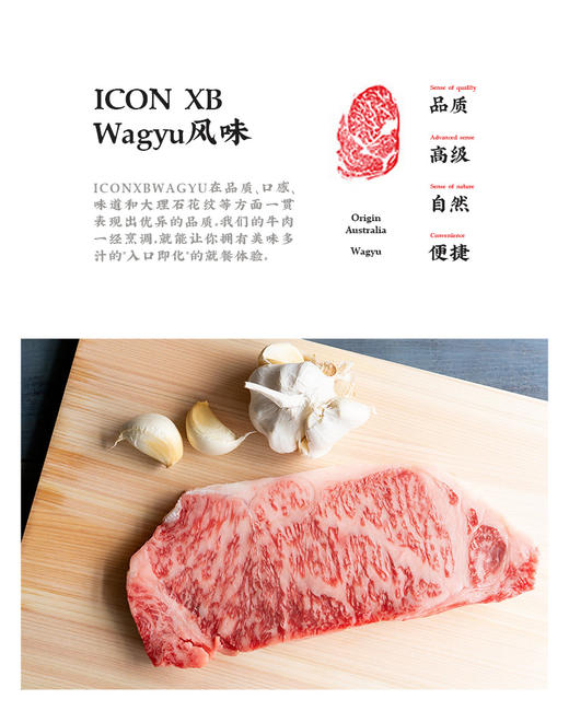 澳洲和牛M9等级西冷牛排 商品图2