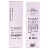 首博尔 壬二酸清痘凝胶15g 商品缩略图2