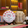 压箱底·孔雀班章普洱熟茶357g 商品缩略图2