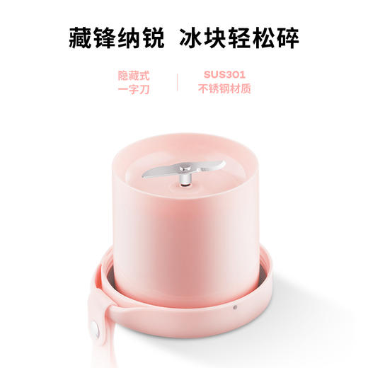 摩飞 MR9600便携果汁杯（新品）【CZ】 商品图1