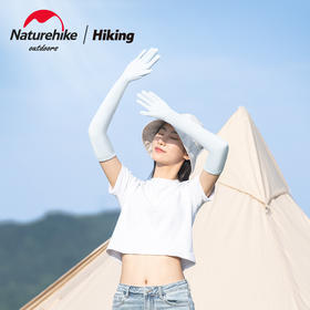 Naturehike全指户外防晒袖套女夏季骑行护臂冰丝防紫外线薄冰袖男