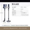 卡萨帝（Casarte）无线吸尘器家用手持立式大吸力除螨宠物地毯吸尘机 【17KPa大吸力】 VC-A8U1 商品缩略图2