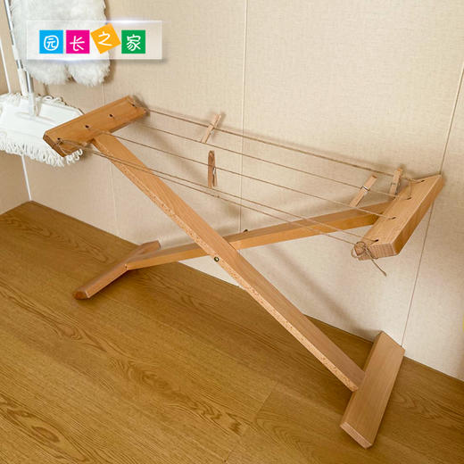 榉木低晾衣架 商品图1