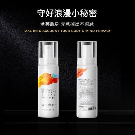 【3瓶】男士抑菌免洗喷雾 50ml（百香果味）（有效期26年6月） 商品图5