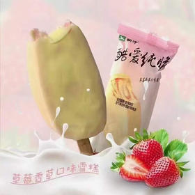 【29元/箱】蒙牛酷爱纯脆雪糕45g*40支（080163301）