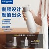 东菱旅行水壶DL-B1白【CZ】 商品缩略图1