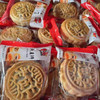 【0.9元/块】单块月饼（0705260） 商品缩略图0