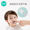 可优比婴儿牙刷硅胶手指指套0一1岁宝宝婴幼儿乳牙口腔清洁手指套 商品缩略图3