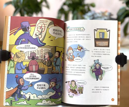 笑背小古文（全5册）赠 配套练习真题 商品图6