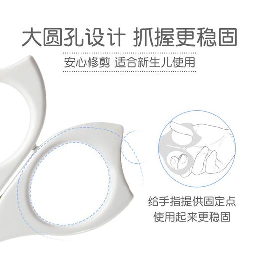 贝亲新生儿专用指甲剪新适用0-3个月-15105 商品图4