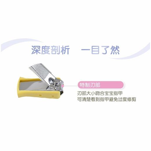 贝亲宝宝指甲钳适用9个月以上-15107 商品图2