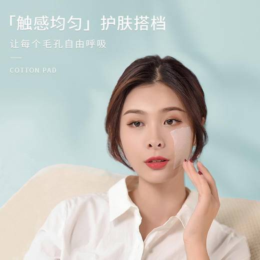 美妆个护小棉花双面菱形化妆棉三层加厚厂家直销洁面护理盒装卸妆棉片