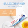 贝亲婴儿屁屁修护软膏40g-IA207 商品缩略图4