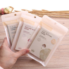 【美妆个护】玛莉安 100片吸油纸清爽去油OEM定制面部 无异味木浆材质