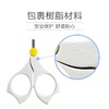 贝亲新生儿专用指甲剪新适用0-3个月-15105 商品缩略图5