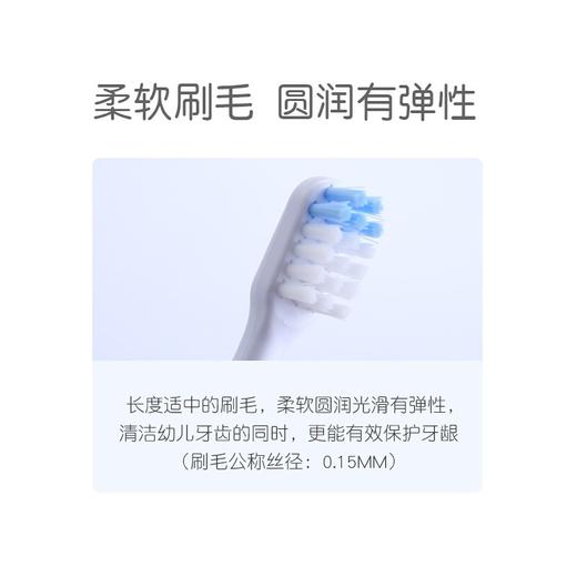 贝亲（Pigeon）儿童训练牙刷宝宝牙刷分阶段儿童分阶段训练牙膏组合 儿童牙刷 商品图1