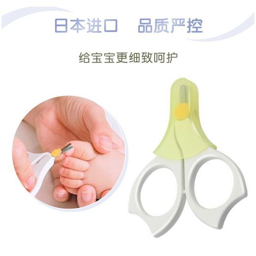 贝亲婴儿指甲剪适用3个月以上 商品图3