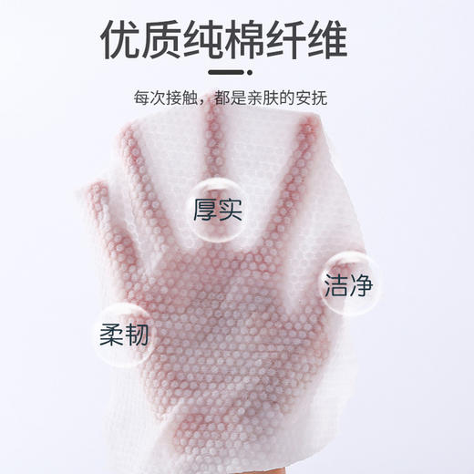 【美妆个护 洗脸/卸妆】一次性洗脸巾纯棉洁面巾加厚干湿两用卸妆巾化妆棉美容洗面 商品图1