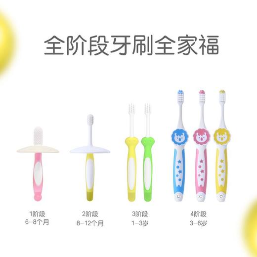 贝亲（Pigeon）儿童训练牙刷宝宝牙刷分阶段儿童分阶段训练牙膏组合 儿童牙刷 商品图3