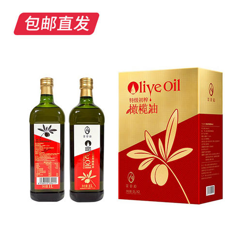 艾贝拉特级初榨橄榄油礼盒 1L*2 包邮直发 商品图4