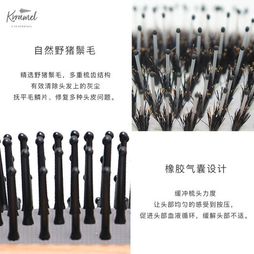 krramel棵沐榉木护发梳礼盒 金猪鬃毛梳+气垫梳按摩护发套装[福利品] 商品图3