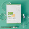 【买1赠1】敷尔佳 重组胶原蛋白水光修护贴（绿膜）5片/盒 商品缩略图4