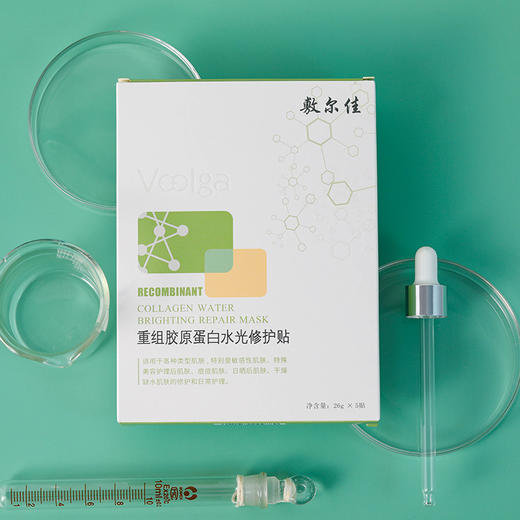 【买1赠1】敷尔佳 重组胶原蛋白水光修护贴（绿膜）5片/盒 商品图4
